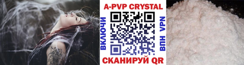 A PVP мука Югорск