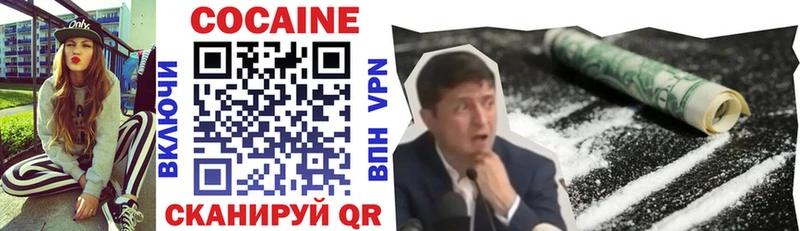 ОМГ ОМГ tor  Югорск  КОКАИН VHQ 