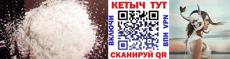 Кетамин VHQ  Югорск 