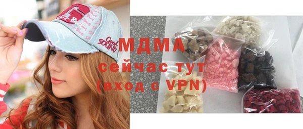 марки nbome Абинск