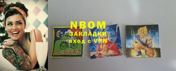 MDMA Premium VHQ Алексеевка