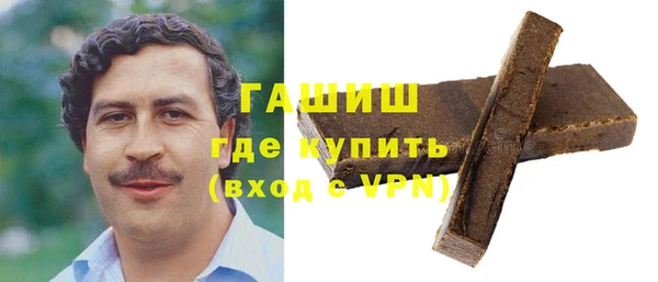синтетический гашиш Алексин