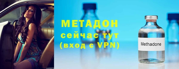 синтетический гашиш Алексин