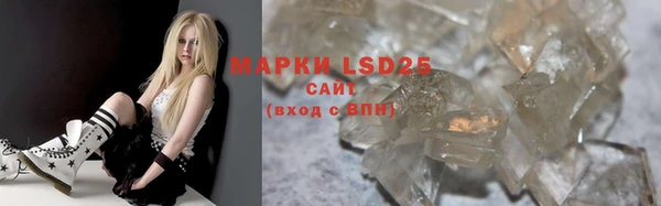 MDMA Premium VHQ Алексеевка