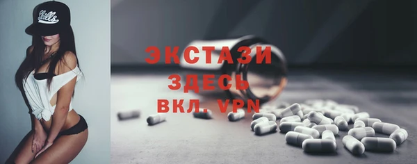 MDMA Premium VHQ Алексеевка
