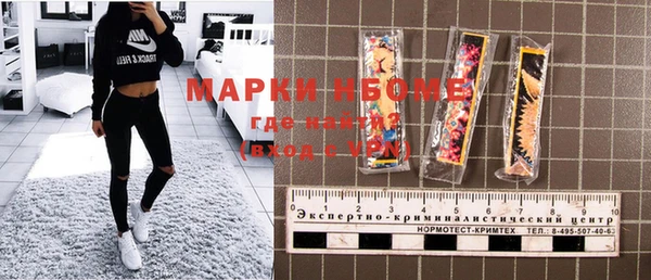 синтетический гашиш Алексин