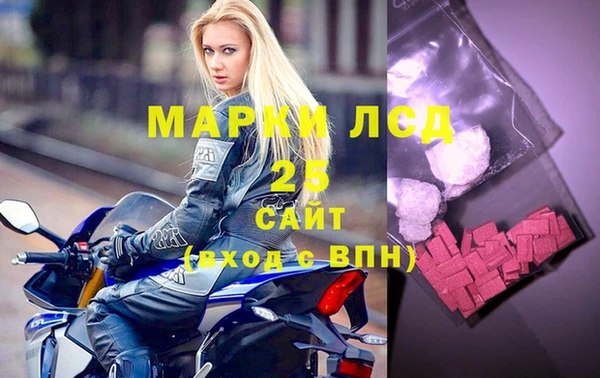 MDMA Premium VHQ Алексеевка