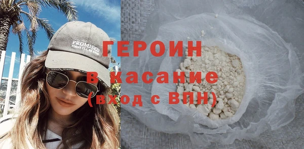 синтетический гашиш Алексин