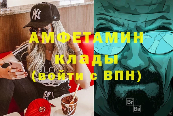 MDMA Premium VHQ Алексеевка