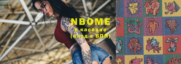 MDMA Premium VHQ Алексеевка