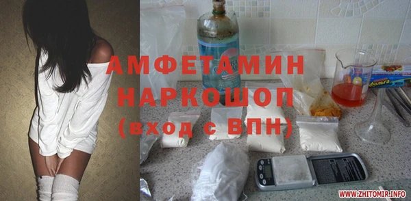 MDMA Premium VHQ Алексеевка
