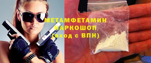 синтетический гашиш Алексин