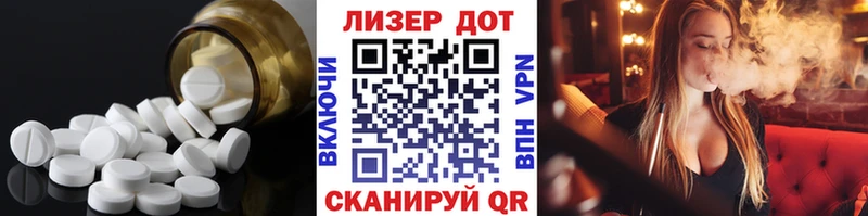 LSD-25 экстази ecstasy  Югорск 