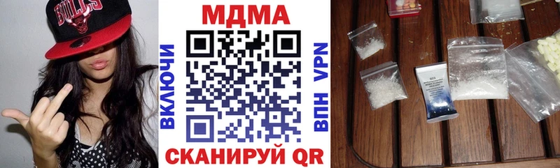 кракен как зайти  Югорск  MDMA кристаллы 