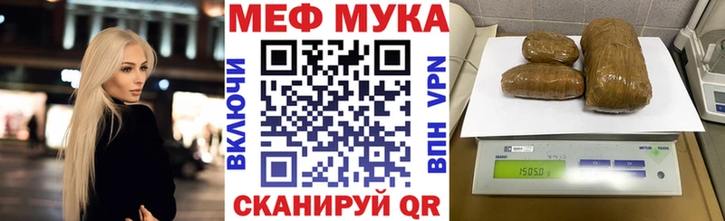 МЕФ  Югорск