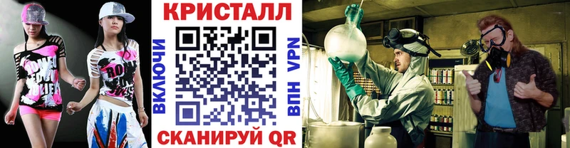 Метамфетамин винт Югорск
