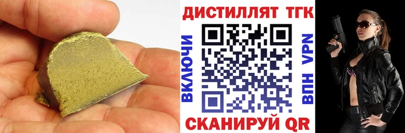 blacksprut ССЫЛКА  Югорск  Дистиллят ТГК жижа 